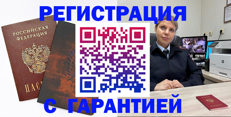 пропишу в квартире в Бутурлиновке